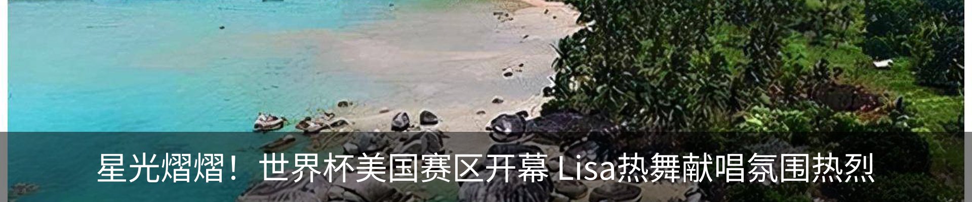 资讯动态