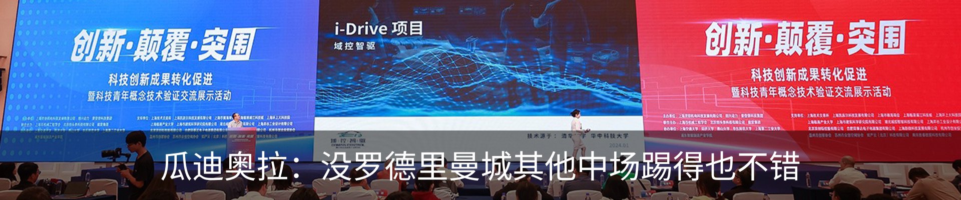 资讯动态