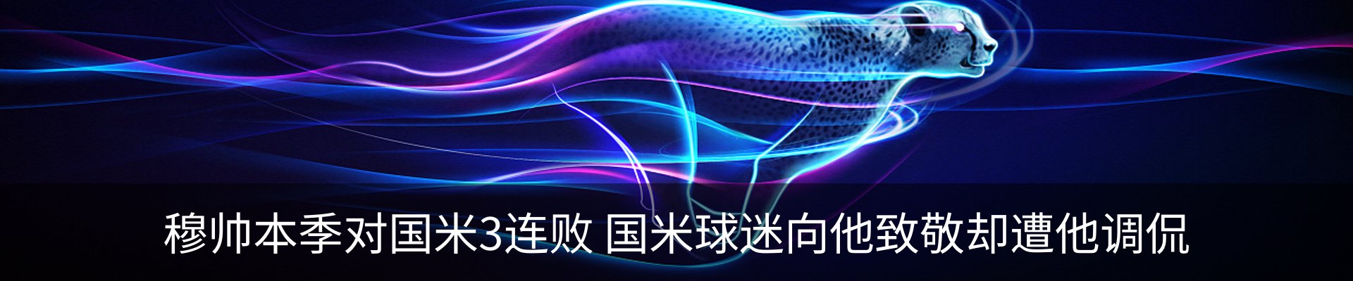 资讯动态